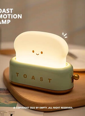 面包机小夜灯创意USB充电调光照明台灯led夜灯卧室床头定时伴睡灯