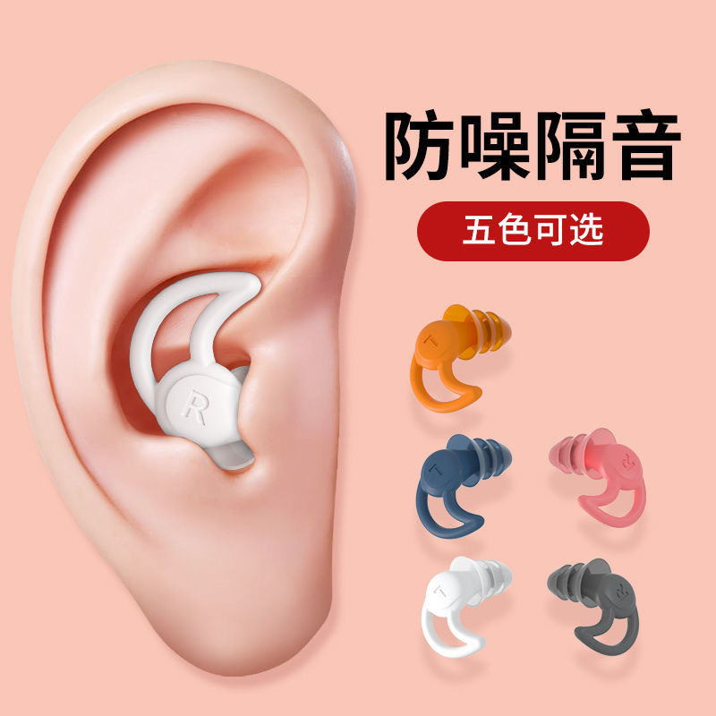 跨境硅胶耳塞隔音耳塞三层防水游泳耳塞超强隔音降噪睡眠耳塞