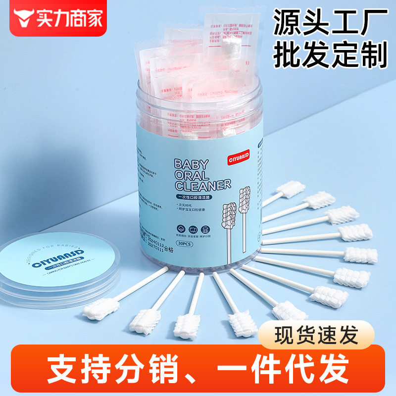 婴儿口腔清洁器新生儿乳牙软毛牙刷宝宝清洗舌苔纱布棉签儿童棉棒