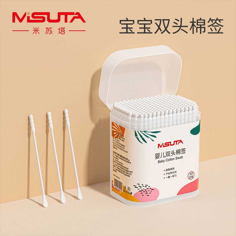 MISTU米苏塔婴儿棉签棉棒掏耳朵挖耳勺双头细轴棉花棒
