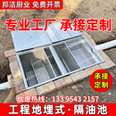 隔油池地埋式 地沟油水分离器厨房餐饮商用三级不锈钢过滤器成品污