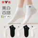 雅鹿白色袜子女短袜春夏季 薄款 无骨棉质底吸汗休闲低帮ins潮学生