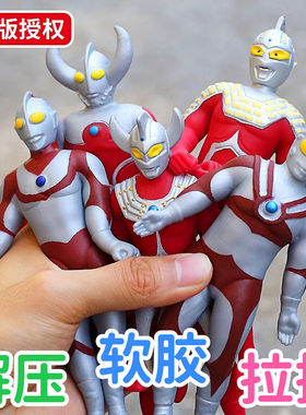 软胶奥特战甲玩具小怪兽解压神器捏捏乐家庭亲子搞怪减压男孩礼物