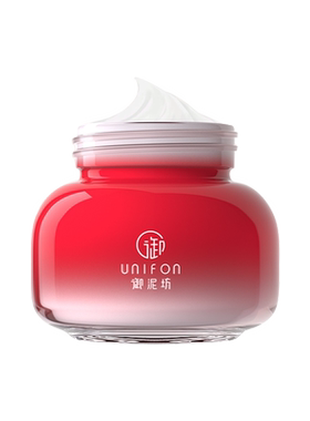持证美白夜间免洗睡眠面膜