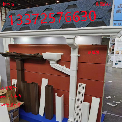 屋檐排水槽销量排行榜 屋檐排水槽品牌热度排名 小麦优选