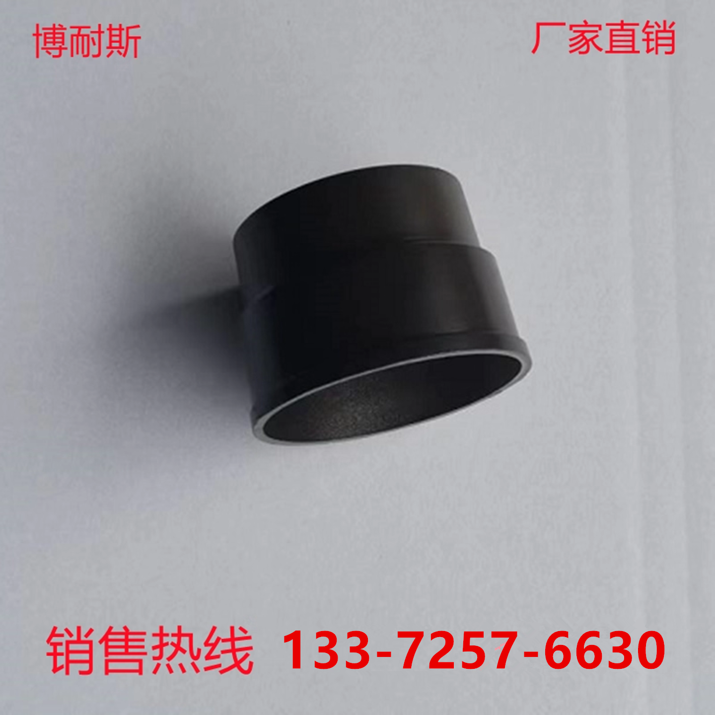 别墅金属圆雨水管插接头