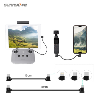 DJI大疆FPV眼镜V2手机平板线