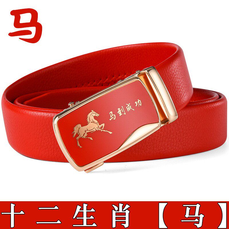 男士自动扣本命年红色皮带马年生肖属相腰带扣红色结婚伴郎裤带潮