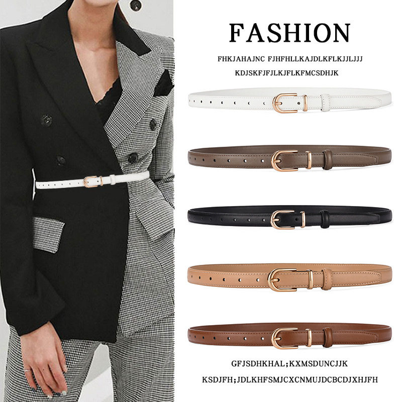 皮带女士新款真皮时尚百搭细腰带装饰西装黑色牛仔裤带高级感轻奢