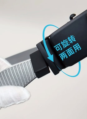 可旋转扣双面用腰带尼龙编织带自由调节黑色金属扣头商务休闲高端