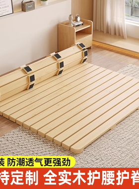 实木床板排骨架榻榻米床架加厚护腰硬床板防潮神器可折叠铺板定制