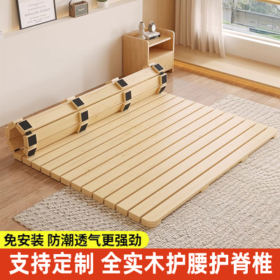 实木加厚护腰硬床板防潮神器