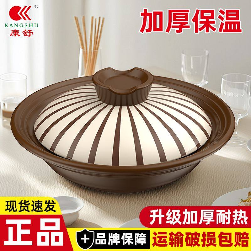 康舒砂锅干烧不裂耐高温加高锅沿防溢锅防干烧啫啫煲陶瓷煲煲仔锅