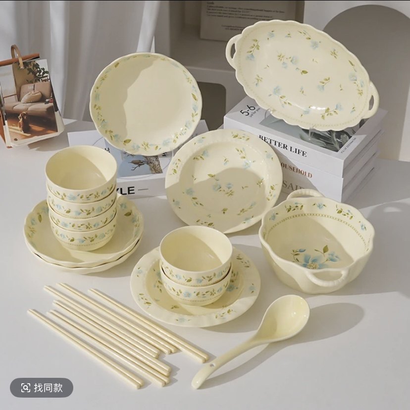 兰玲花碗碟套装家用碗新款碗筷盘子组合高级碗具碗盘餐具套装tt,餐饮具,碗,淘宝优惠券,粉丝福利购,淘宝优惠卷
