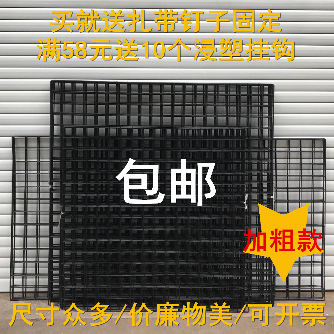 网格照片墙铁丝网铁艺置物架货架超市展示架壁挂式装饰幼儿园环创 商业/办公家具 饰品架/柜 原图主图