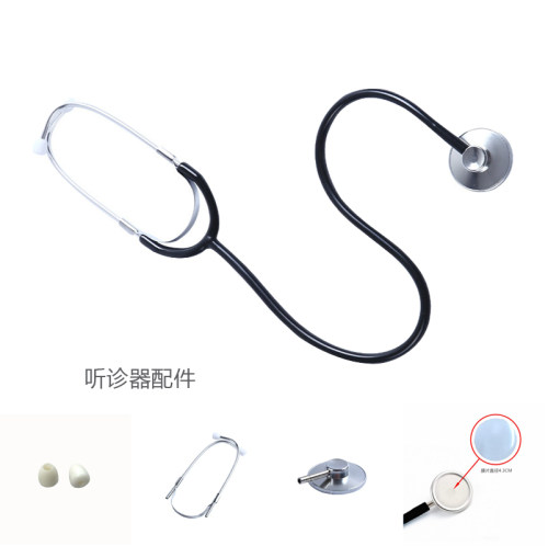 听诊器配件耳挂耳塞听诊头膜片