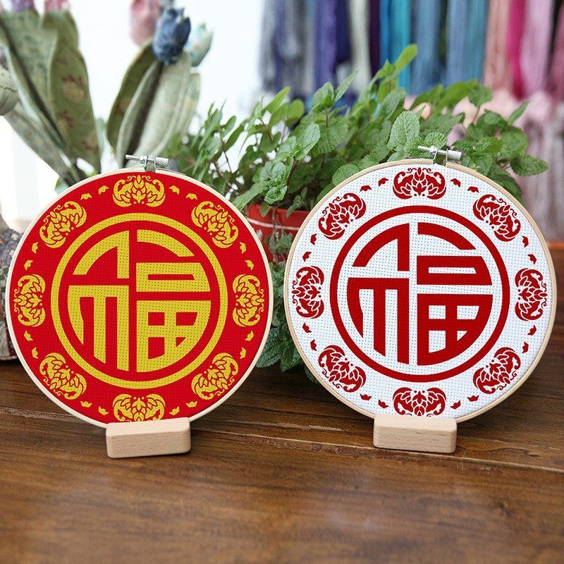 手工刺绣diy福字挂画 新年鲁绣客厅装饰画创意摆件十字绣针线小画图片