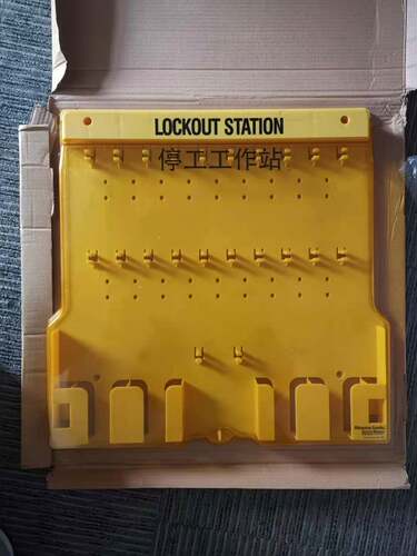 美国Master Lock玛斯特 空盒子1484BMCN 锁具工作站 20锁挂板