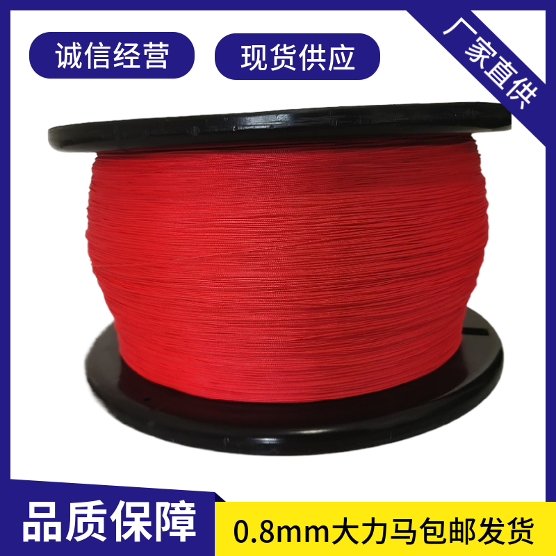 引源PE海钓线串珠线绑钩线风筝线