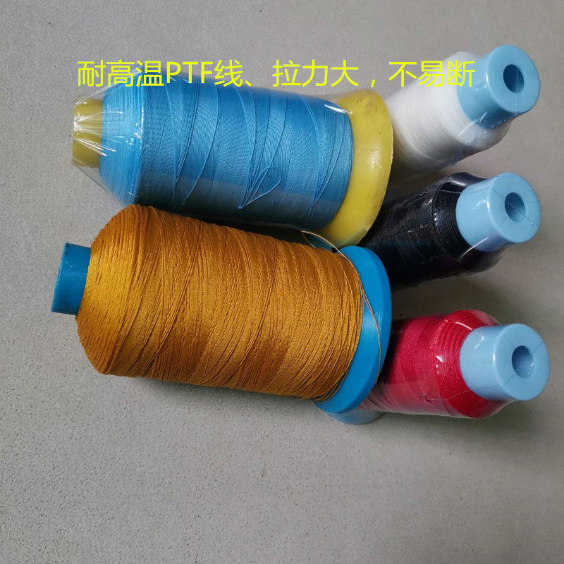 特氟隆缝纫线耐高温防腐