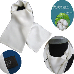 经典百搭男士纯白色气质丝巾纯色桑蚕丝领巾衬衫内戴真丝小围巾