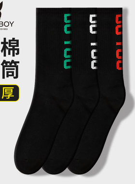 花花公子男士纯棉加厚保暖长筒袜
