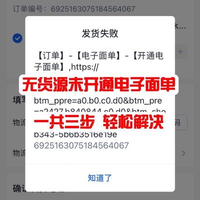 单号京东快递自动代签电商礼品代发一件代发小礼品商家礼品单香包