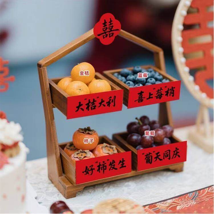 订婚结婚果盘摆件书法祝福语纸条四宫格干果盒摆盘台标签卡片装饰