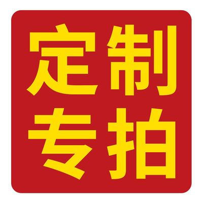 海斯迪克HK-YS01定制不干胶贴纸安全警示标语禁止打骂体罚50*70cm