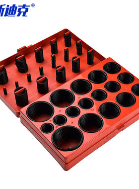 海斯迪克HKqy-4O型密封圈套装密封件密封圈O型圈组套红盒419PC