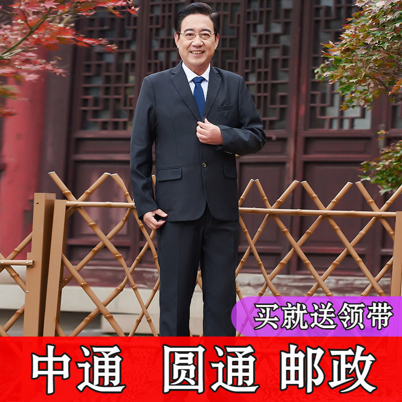 父亲爸爸长辈婚礼宽松款西装套装