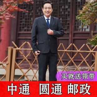 套装 爷爷装 宽松款 男父亲西服中年爸爸长辈婚礼服装 中老年2扣西装