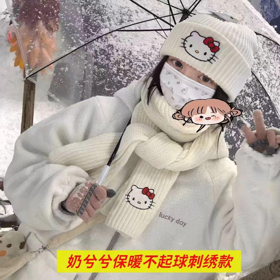可爱小仙女秋冬小众ins软萌百搭kt猫保暖不起球围巾帽子生日礼物