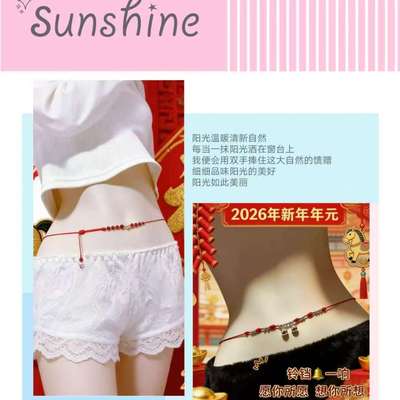 红绳铃铛腰链本命年小蛮腰