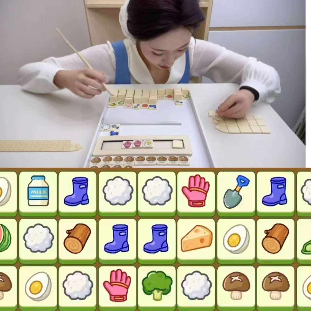 直播间同款咩咩小羊挖菜消消乐