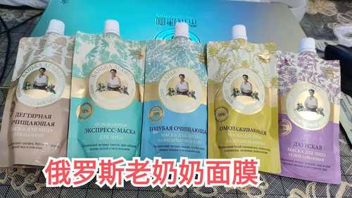 晴之良品去浮肿面膜多少钱 晴之良品去浮肿面膜价格 小麦优选