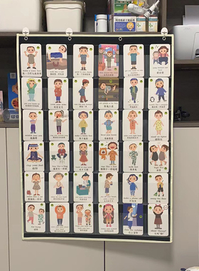 阿布巴布TPR卡展示挂袋适合洪恩卡sss闪卡可以隔袋子点读门后透明