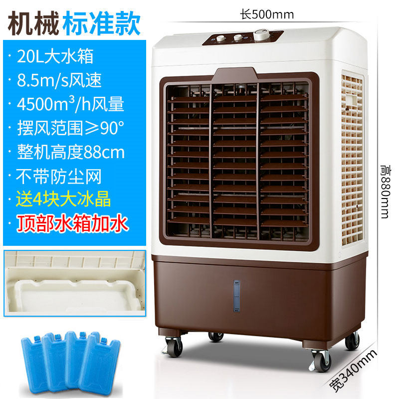 Pescod Industry Air-conditioning fan L24JL25J linkin the Electrical life , Air-conditioning fan  category - from Buy2taobao.com to provide professional Taobao agent buy service