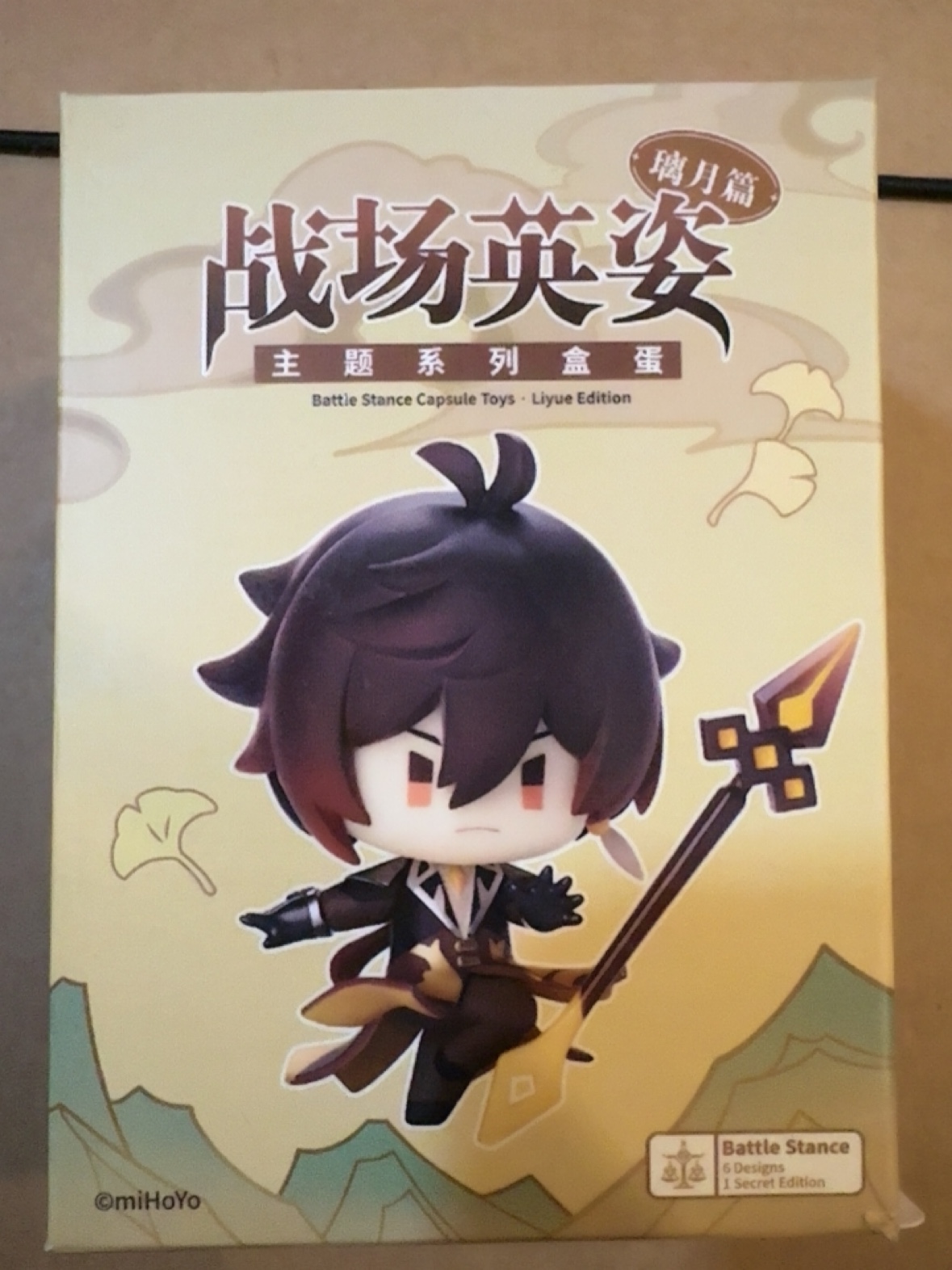 正版原神-战场英姿主题系列盲盒middot璃月篇手办桌面摆件