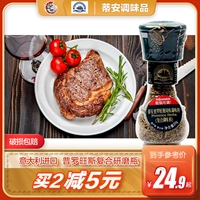 Итальянский импортный Tianshin Provence Composite Scleding Bull -загруженные кондув бизонов