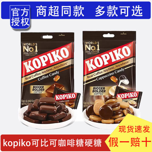 kopiko可比可印尼咖啡糖卡布奇诺