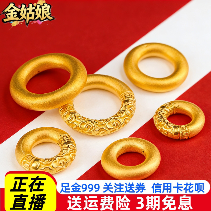 足金999纯金3D硬金空心如意金箍棒平安扣吊坠挂坠水贝按克工厂女