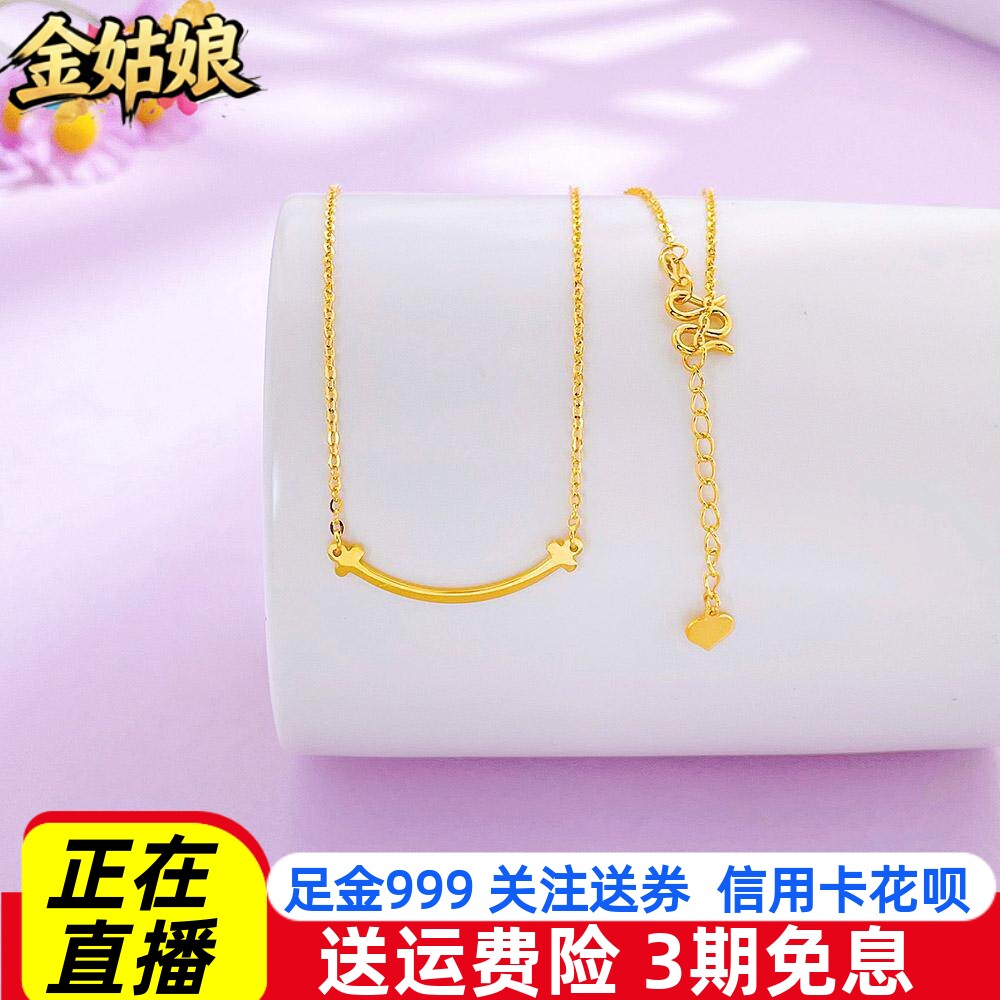 足金999纯金5G黄金实心O字链调节套链微笑项链女款秋冬时尚送女友