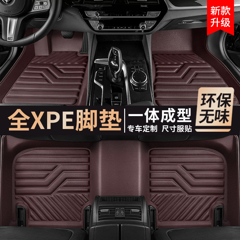 XPE汽车脚垫全包围专用24新款丝圈脚垫车内饰定制防水地垫车垫子