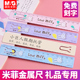 晨光金属波浪尺米菲直尺子15cm小学生卡通带波浪线书签尺女生格尺广告礼品直尺图测量刻度尺子 免费刻字