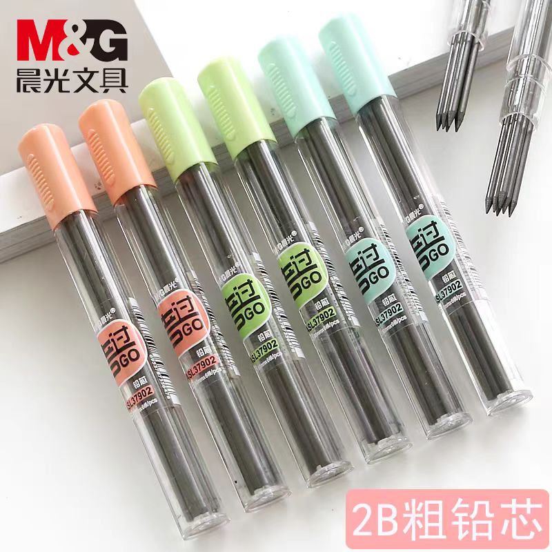 晨光2B自动铅芯2.0不易断