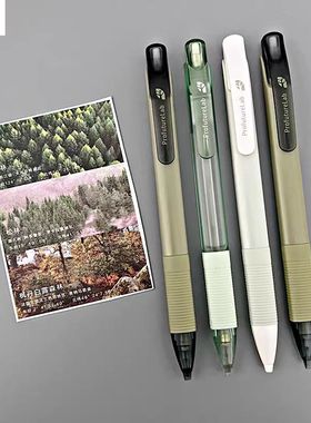 晨光ProfutureLab森林涂卡铅笔2B涂卡笔答题卡专用笔考试专用学生高考中考比涂卡自动铅笔国考省考AMP35183