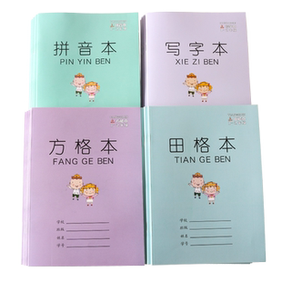 2025新版凤凰传媒本子江苏3-6小学生语文作业本7-9英语本加厚数学本三四五六七年级作文本练习