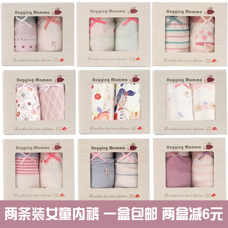 斑比huggingmamma女童内裤平角三角裤纯棉宝宝底裤儿童短裤莫代尔,童装/婴儿装/亲子装,内裤,淘宝优惠券,粉丝福利购,淘宝优惠卷