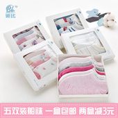 包邮 斑比男女童袜夏款 网眼薄袜子纯棉宝宝学生船袜3579岁 透气无骨